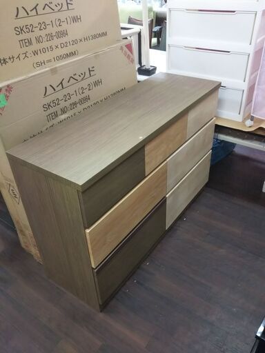 【￥9,000－】ニトリ ローチェスト