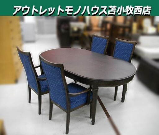 苫小牧市内近郊限定 maruni ダイニングテーブルセット 4人掛け マルニ 食卓 横幅1670㎜ マルニ木工 苫小牧西店