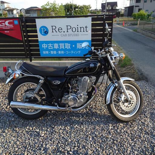 ヤマハ　SR400　最終値下げ