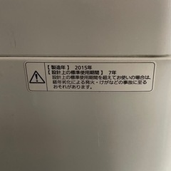 2015年式 5.0kg panasonic 縦型洗濯機 NA-TF593