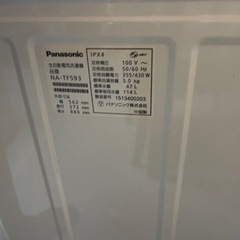 2015年式 5.0kg panasonic 縦型洗濯機 NA-TF593