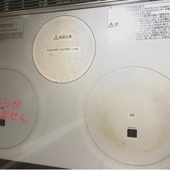 Panasonic IHビルトインコンロ KZ-AL60HS 鉄・ステンレス IH＋ラジエント【60cm】(シルバー)