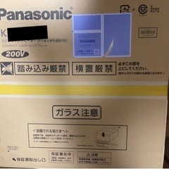 Panasonic IHビルトインコンロ KZ-AL60HS 鉄・ステンレス IH＋ラジエント【60cm】(シルバー)