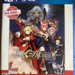 【PS4】 Fate/EXTELLA
