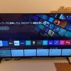 2020年製★49インチ液晶テレビ【LG】
