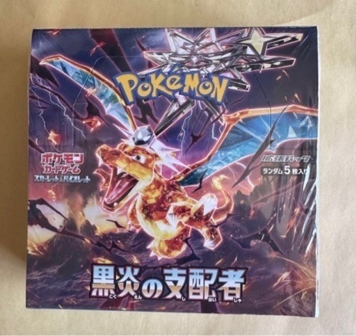 ポケモンカード 2BOX シュリンク付