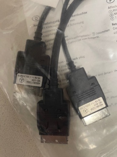 自動車消耗品