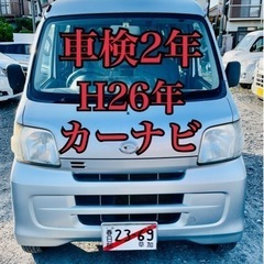 キーレス ETC  H26年  ハイゼット PW 車検2年...