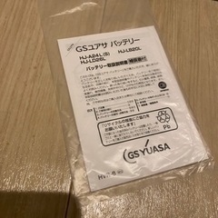 マツダ　ロードスター　NA NB GSユアサ HJ-A24L(S) [ HJ ・H ] 国産車バッテリー 【 ジーエス ユアサ 】