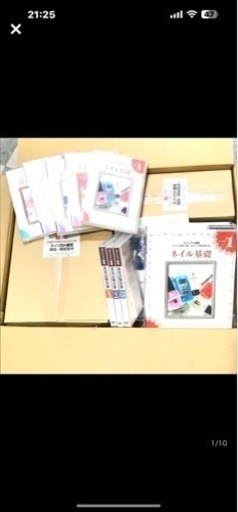 ネイリスト検定　ネイルサロン　ネイルセット