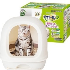 猫　ネコ　システムトイレ