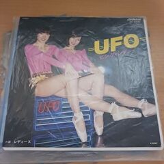 (中古 EPレコード)UFO-ピンク・レディー
