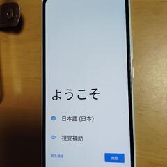 【Android】Libero 5G Ⅲ【スマホ】