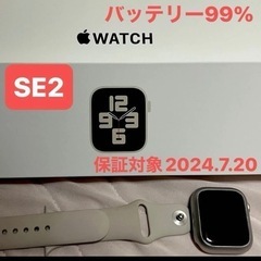 アップルウォッチse2 本体 Applewatch2世代