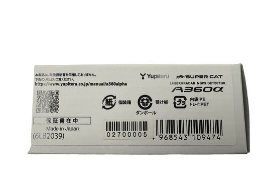 レーザー・レーダー探知機 A360α ユピテル ユピテル レーザー光対応