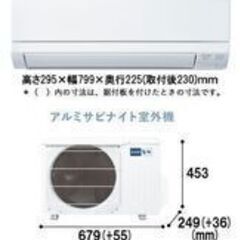 MITSUBISHI MSZ-GV2223-W ピュアホワイト GVシリーズ 霧ヶ峰 [エアコン 