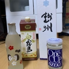 【未開封】日本酒、焼酎