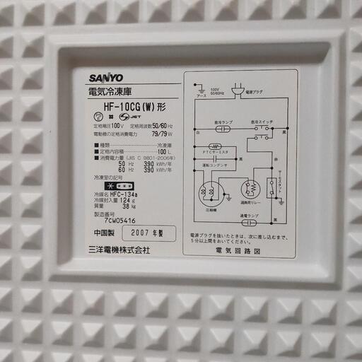 家電 キッチン家電 冷蔵庫