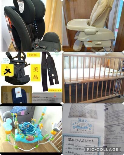 出産準備　★豪華おまとめ6点セット★　ベビー用品