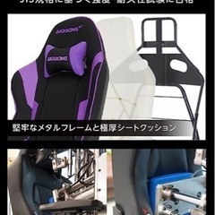 デスクチェア、ゲーミングチェア