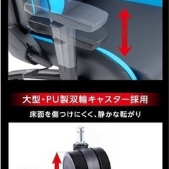 デスクチェア、ゲーミングチェア