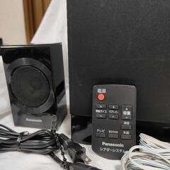 Panasonic 2.1ch ホームシアターシステム SU - HTE50 オーディオ機器 低音 ウーファー