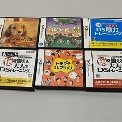 任天堂DSカセット6つセット
