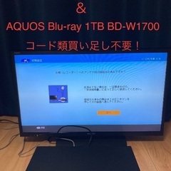 AQUOS テレビ&Blu-rayレコーダーセット