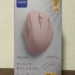 マウス(USB無線接続)