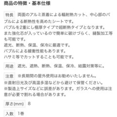 クールマジック【ダブルバブルパワー】 1200mm