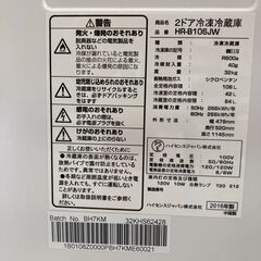 【リサイクルショップ　ピカソ　小松原】ハイセンス Hisense106L 2ドア 右開きタイプ 冷蔵庫 2016年製 HR-B106JW★6478★
