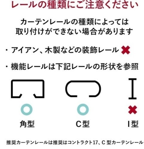 カーテンレール用の金具あり⭐︎2本セット IKEA ジャパンディ ハニカムシェード  ブラインド 100×210 採光