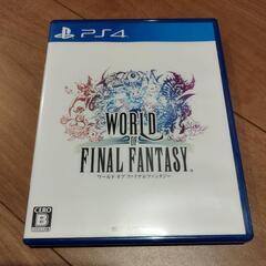 【PS4】 ワールド オブ ファイナルファンタジー
