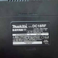 マキタのリチウムイオンバッテリ 個 充電器のセット、リビングのインテリアとしてでの様子