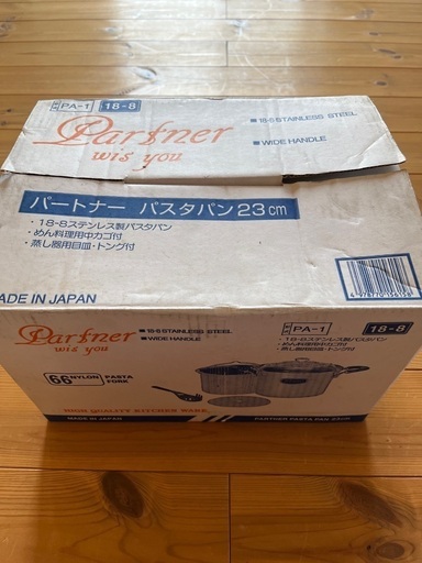 パスタ鍋