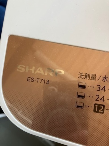 SHARP 洗濯機 ES-T713 2021年製