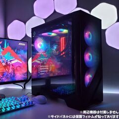 ほぼ新品 MSI RTX2080 Ryzen7-5700X SSD1TB ゲーミングPC 全国発送