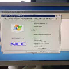 WindowsXP　NEC　パソコン