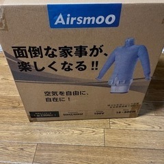 Airsmoo 00-04