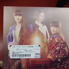 perfumeのCD＋DVD　「Star train」 横...