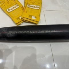 ビヨンド マックスレガシー　ミドルバランス 83センチ720グラム