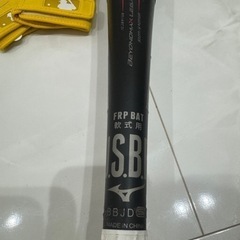 ビヨンド マックスレガシー　ミドルバランス 83センチ720グラム