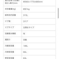 5/25受取】HITACHI 冷蔵庫Vシリーズ ブリリアントブラック R-V32SVL-K 