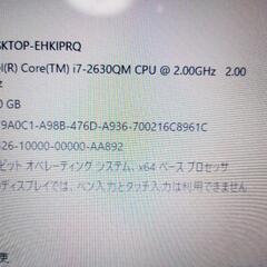 【Core i7】NEC PC-LS350FS1KB 改【メモリ...