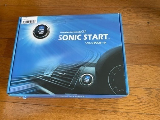 コムエンタープライズ　ソニックスタート