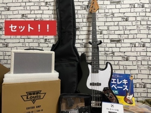 今日のみ、セットエレキベース／エレキベースアンプ／ケース／ベース弦