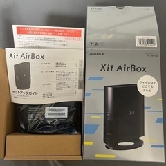 【バラ売り】Xit Air Box 110w