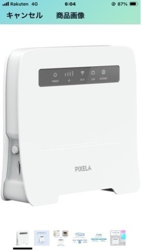 PIXELA(ピクセラ) Wi-Fi LTE対応SIMフリーホームルーター