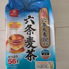 【新品】六条麦茶