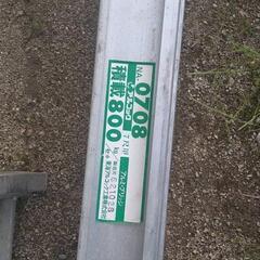 (格安)アルミブリッジ2本組